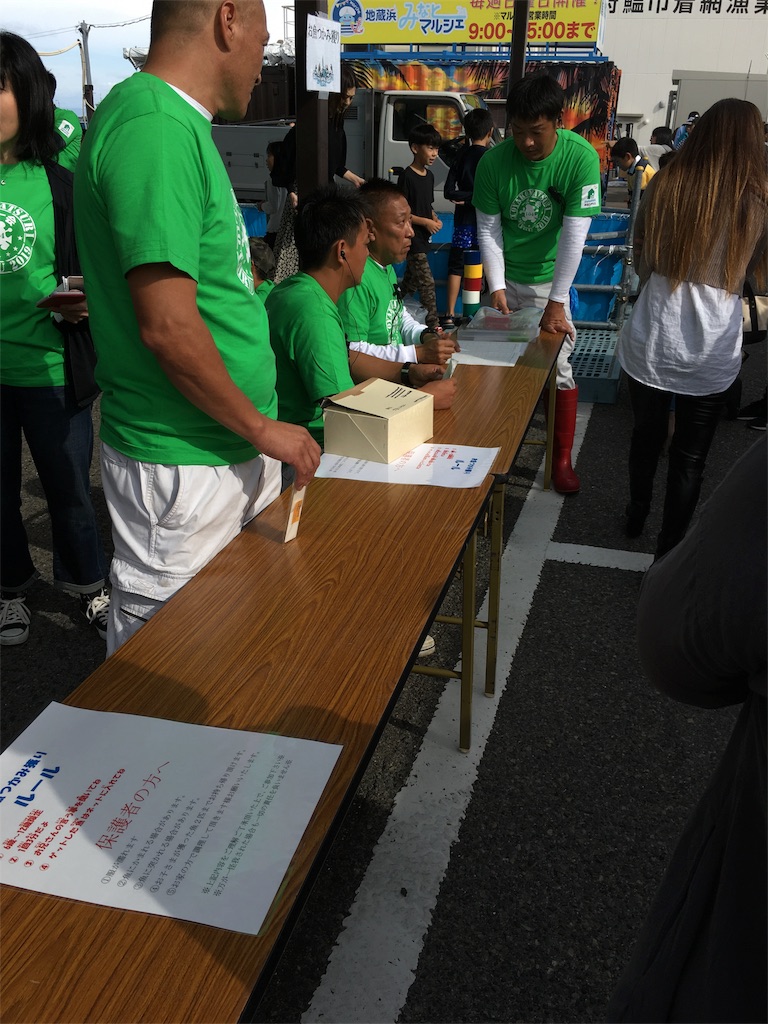 f:id:shogot1978:20191027210109j:image