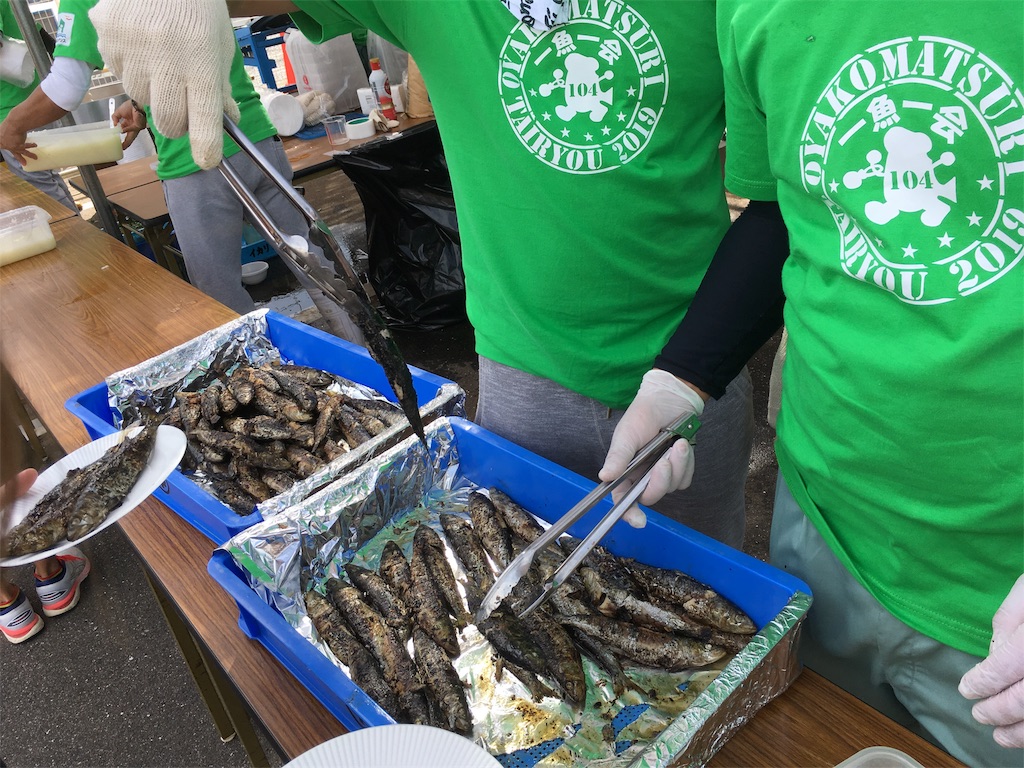 f:id:shogot1978:20191027211641j:image