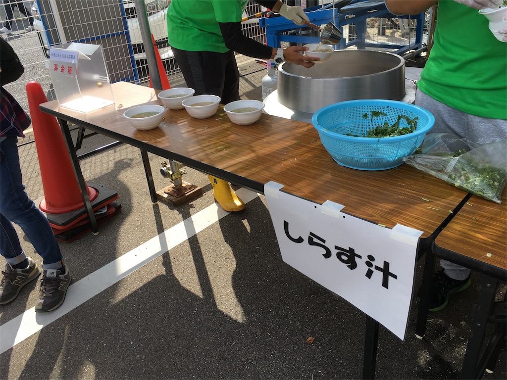 f:id:shogot1978:20191027212240j:image