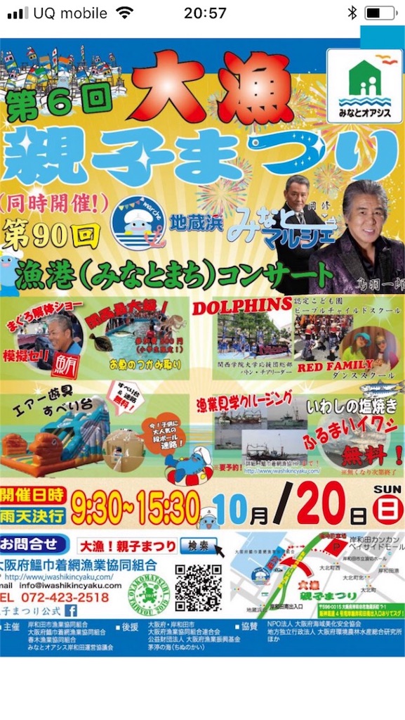 f:id:shogot1978:20191028091656j:image