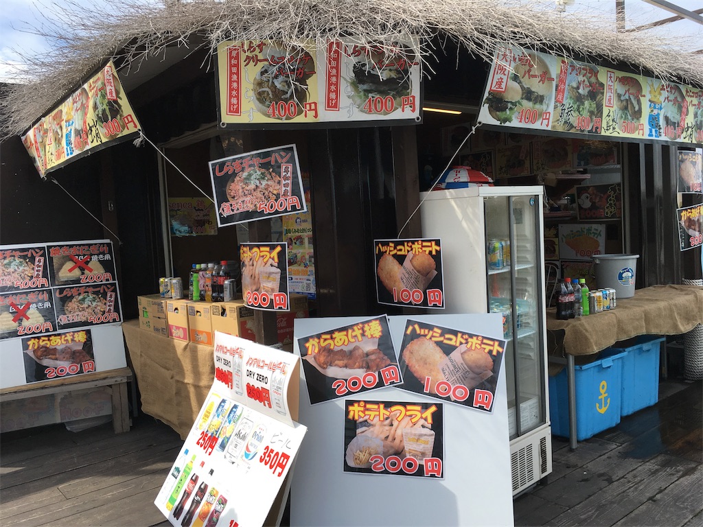 f:id:shogot1978:20191028171754j:image