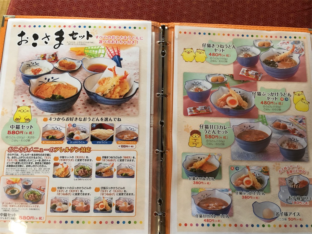 f:id:shogot1978:20191125221134j:image f:id:shogot1978:20191125221134j:image