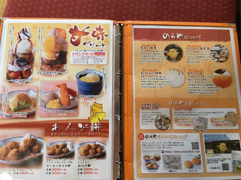 f:id:shogot1978:20191125221202j:image f:id:shogot1978:20191125221202j:image