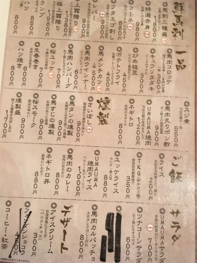 f:id:shogot1978:20191227194216j:image