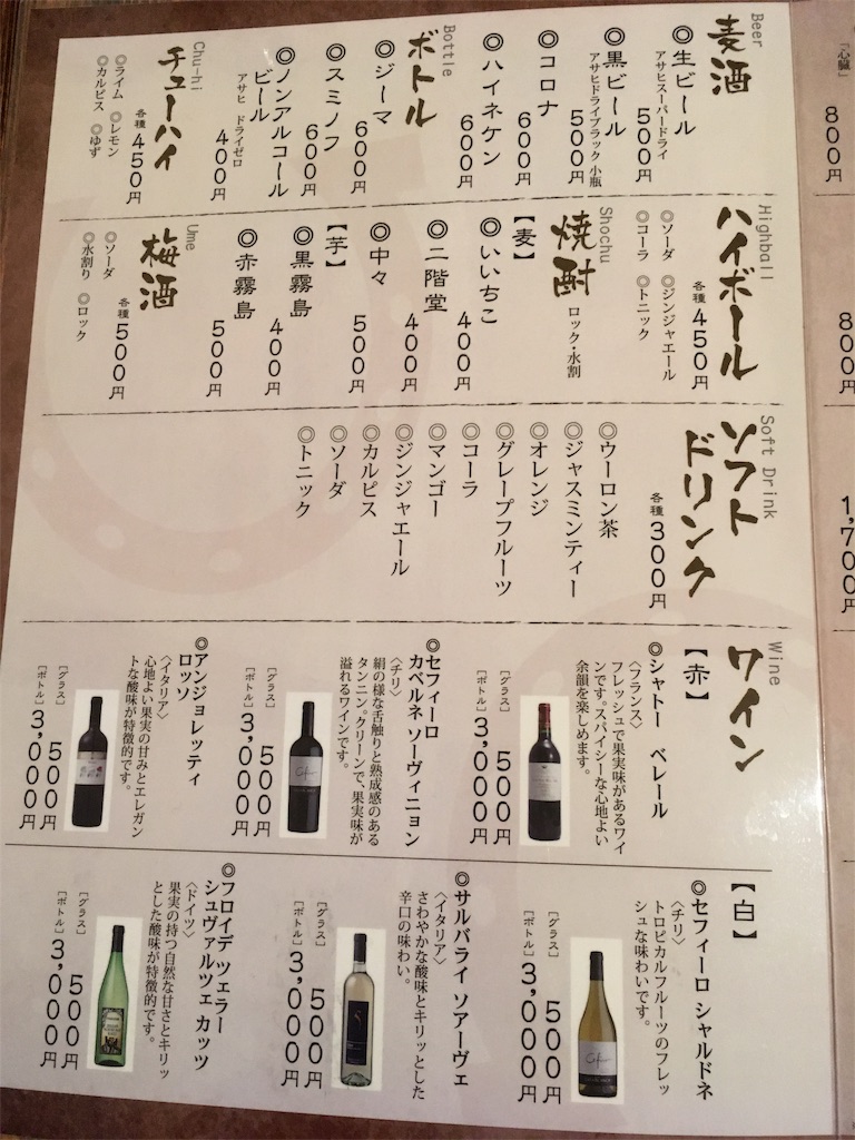 f:id:shogot1978:20191231080639j:image