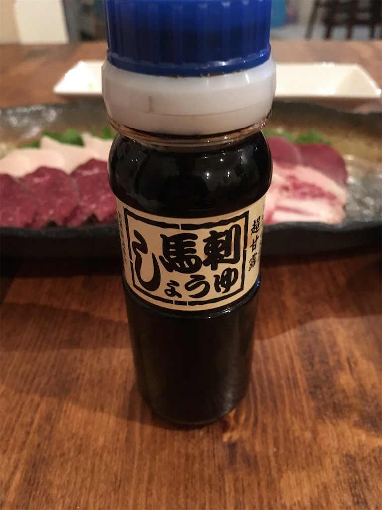 f:id:shogot1978:20191231081437j:image