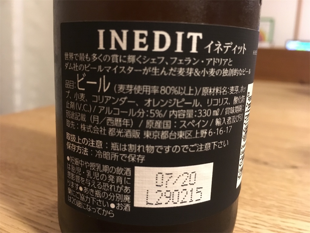 f:id:shogot1978:20200315114212j:image