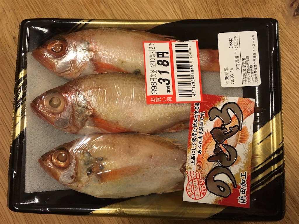 f:id:shogot1978:20200321102115j:image f:id:shogot1978:20200321102115j:image