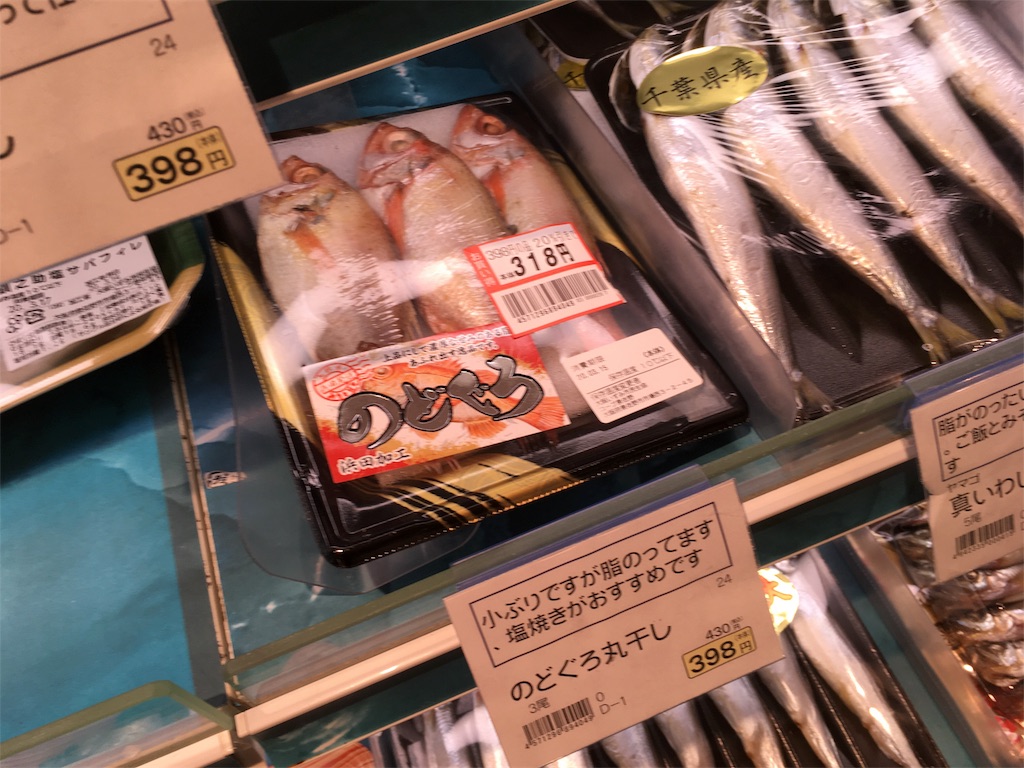 f:id:shogot1978:20200321102123j:image f:id:shogot1978:20200321102123j:image