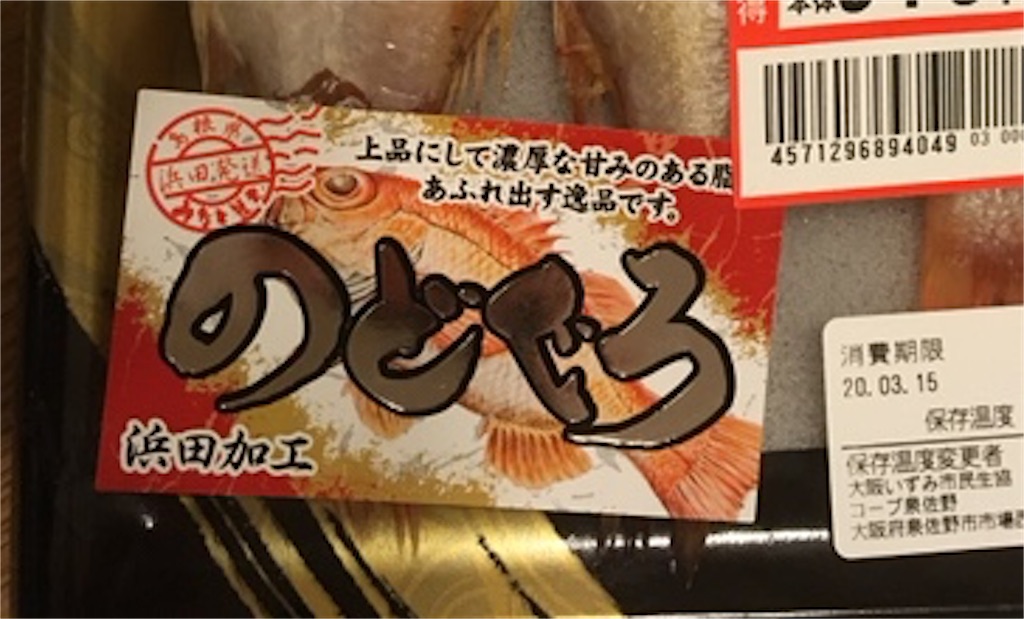 f:id:shogot1978:20200321192415j:image f:id:shogot1978:20200321192415j:image