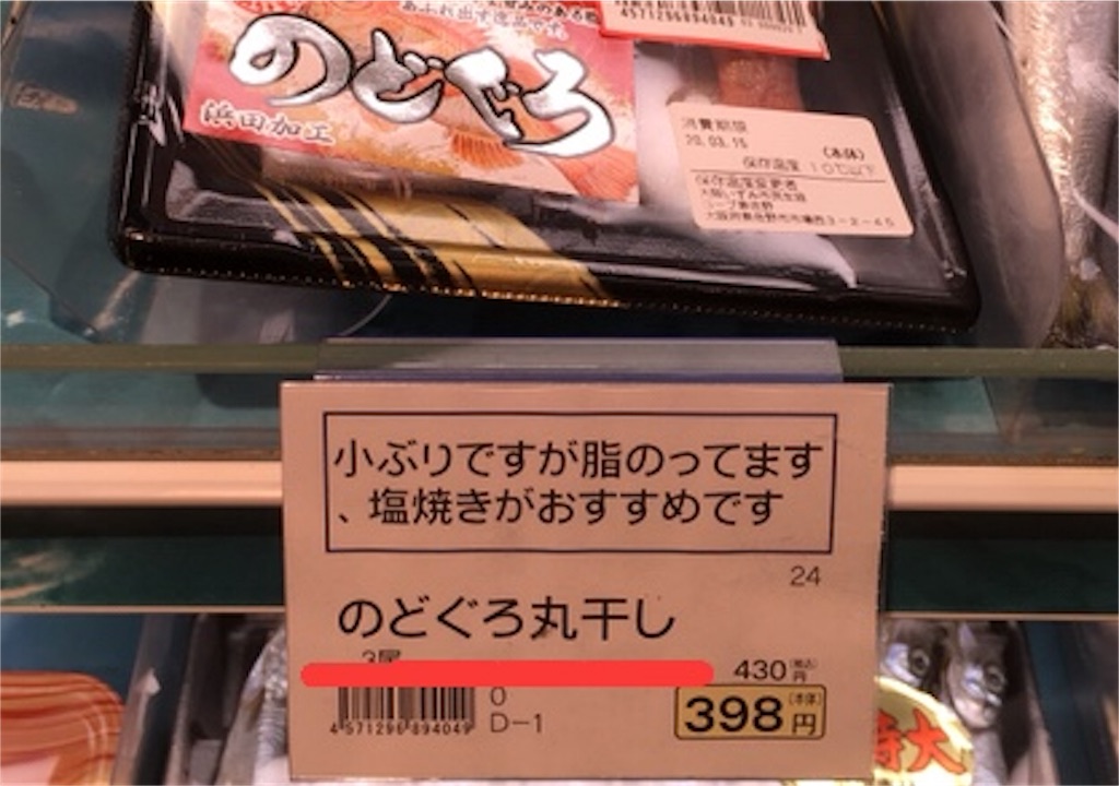 f:id:shogot1978:20200321192955j:image