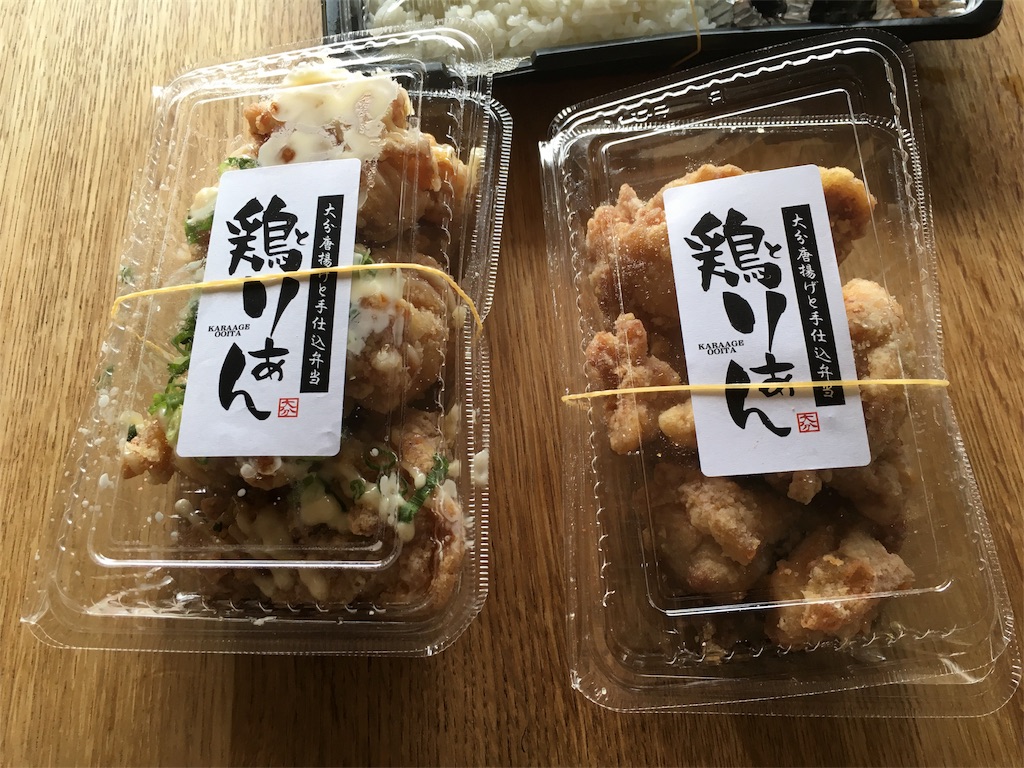 f:id:shogot1978:20200502112527j:image