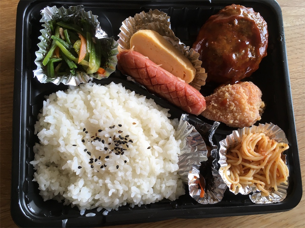 f:id:shogot1978:20200502113429j:image