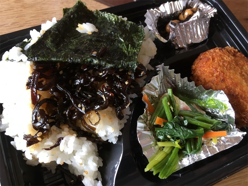 f:id:shogot1978:20200502113433j:image