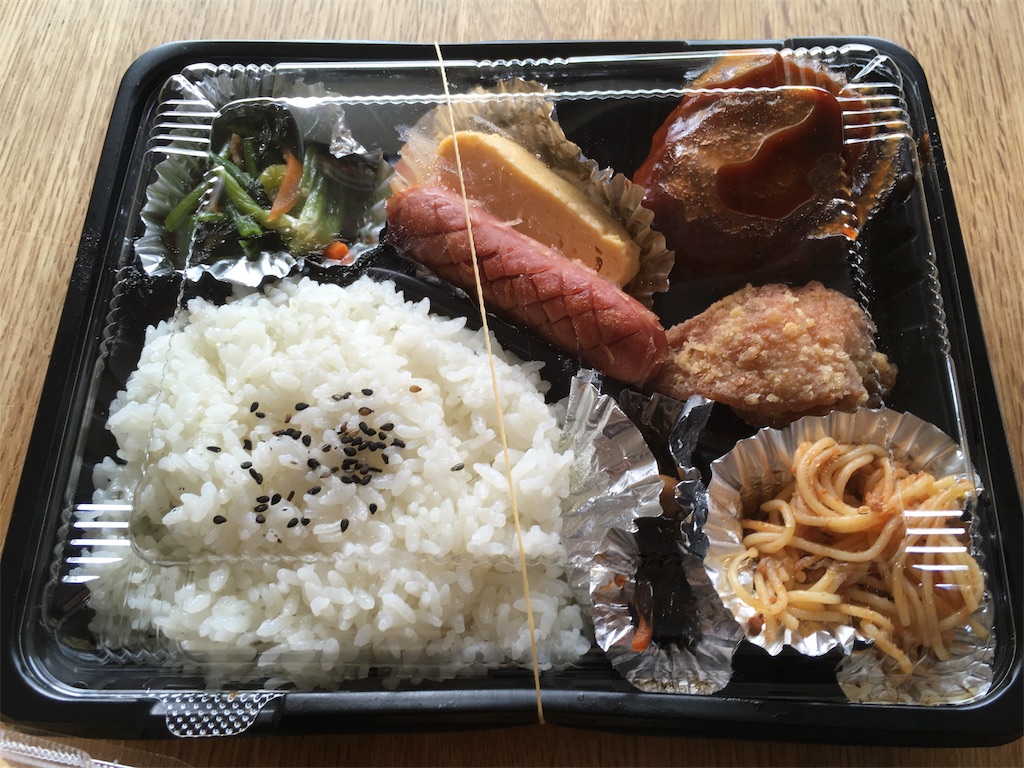 f:id:shogot1978:20200502113437j:image