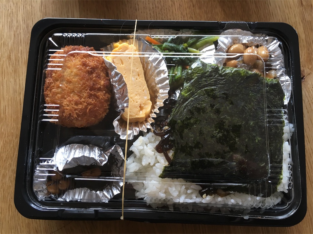 f:id:shogot1978:20200502113442j:image