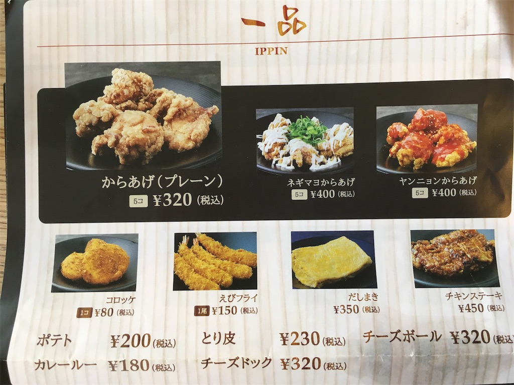 f:id:shogot1978:20200503101246j:image