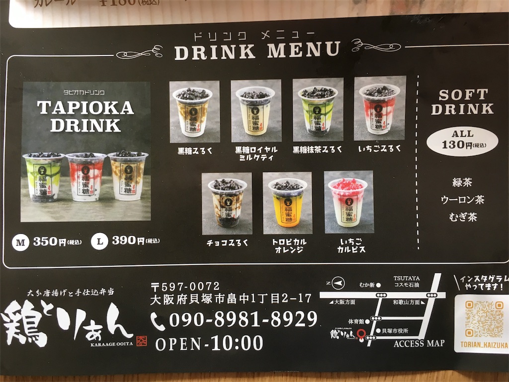 f:id:shogot1978:20200503125433j:image