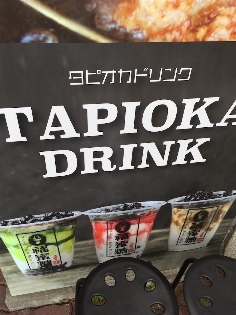 f:id:shogot1978:20200503125437j:image