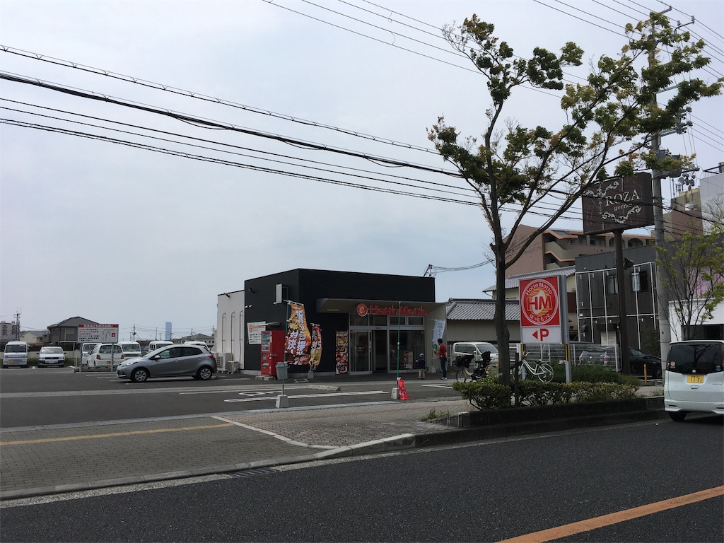 f:id:shogot1978:20200503130930j:image