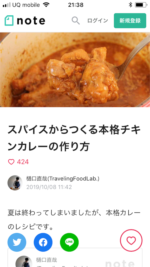 f:id:shogot1978:20200504213848p:image