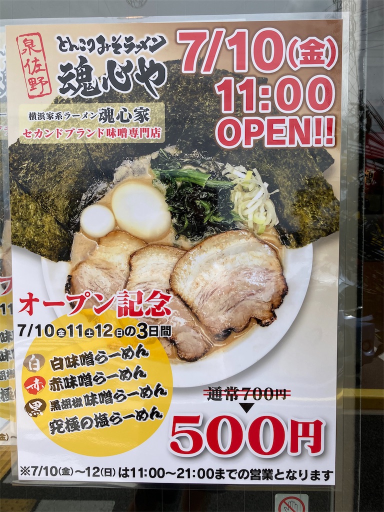 f:id:shogot1978:20200717150744j:image