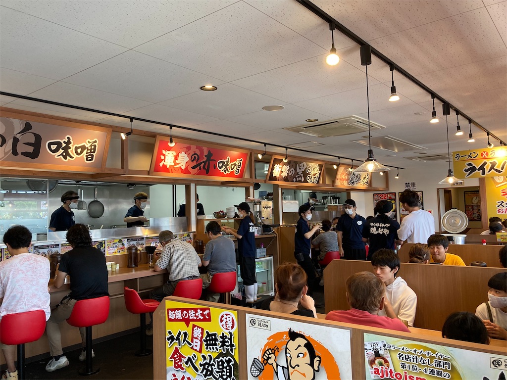 f:id:shogot1978:20200717155431j:image