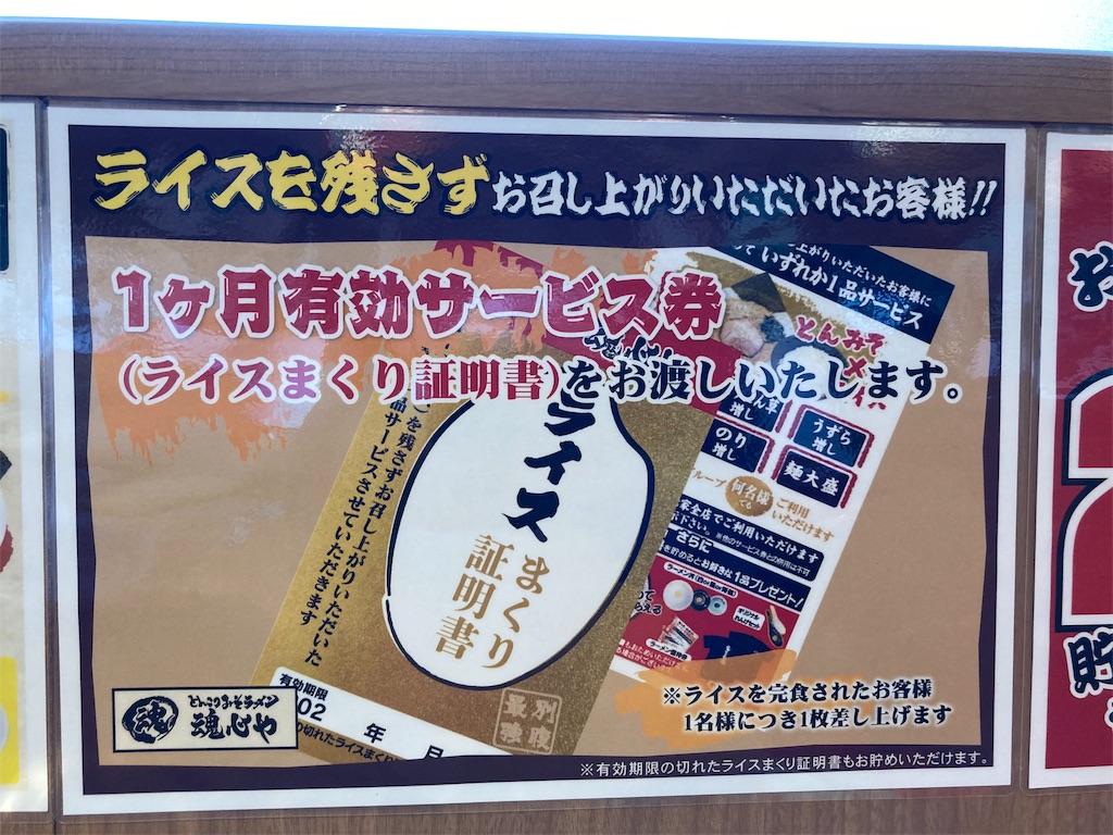 f:id:shogot1978:20200717160127j:image