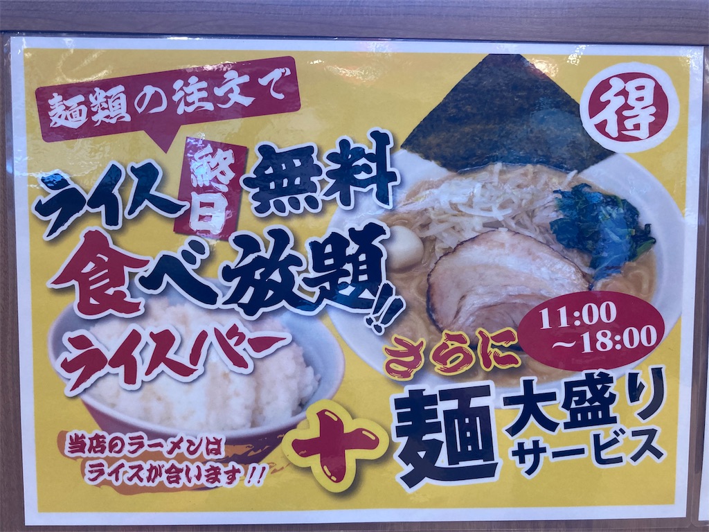 f:id:shogot1978:20200717160131j:image