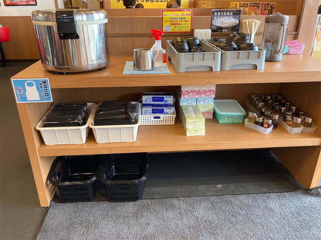 f:id:shogot1978:20200717180338j:image