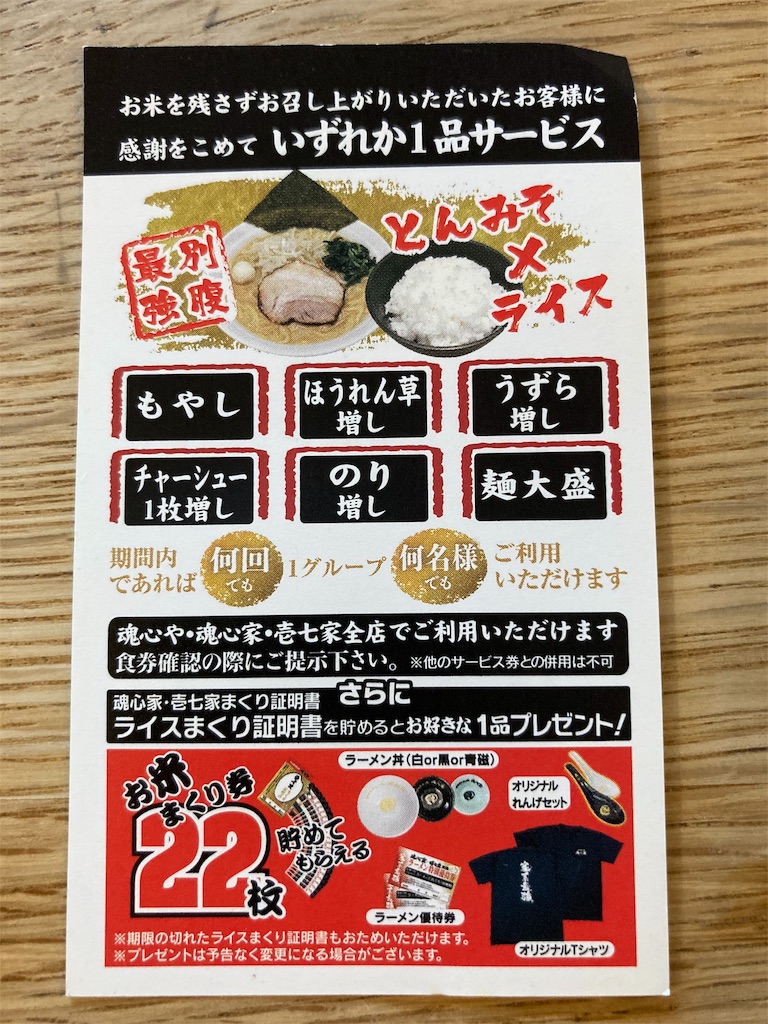 f:id:shogot1978:20200717180537j:image