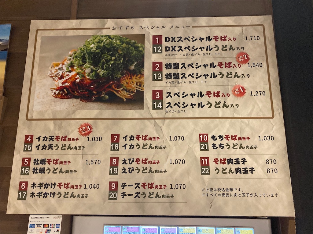 f:id:shogot1978:20200725100123j:image f:id:shogot1978:20200725100123j:image