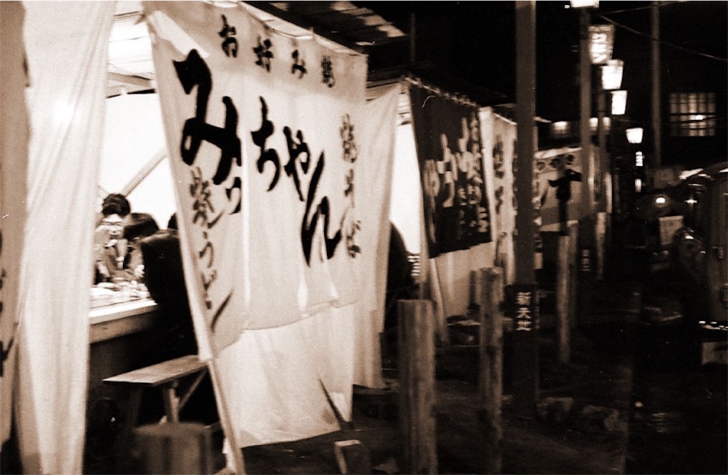 f:id:shogot1978:20200726183100j:image f:id:shogot1978:20200726183100j:image