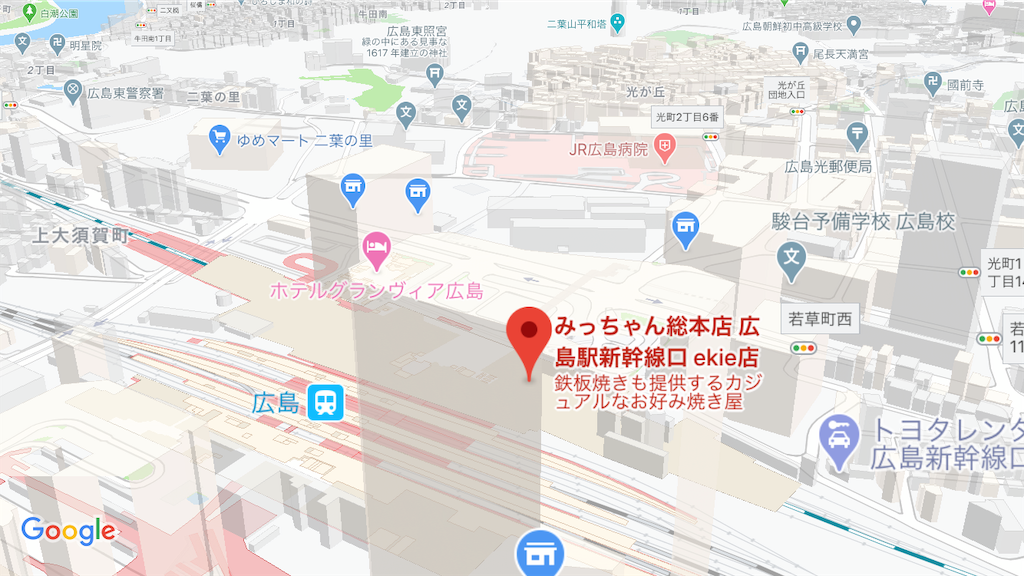 f:id:shogot1978:20200726205513p:image f:id:shogot1978:20200726205513p:image