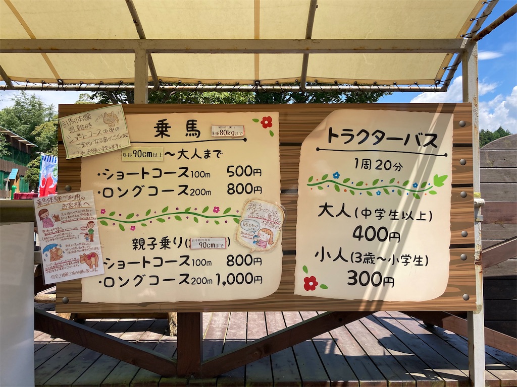 f:id:shogot1978:20200824213222j:image