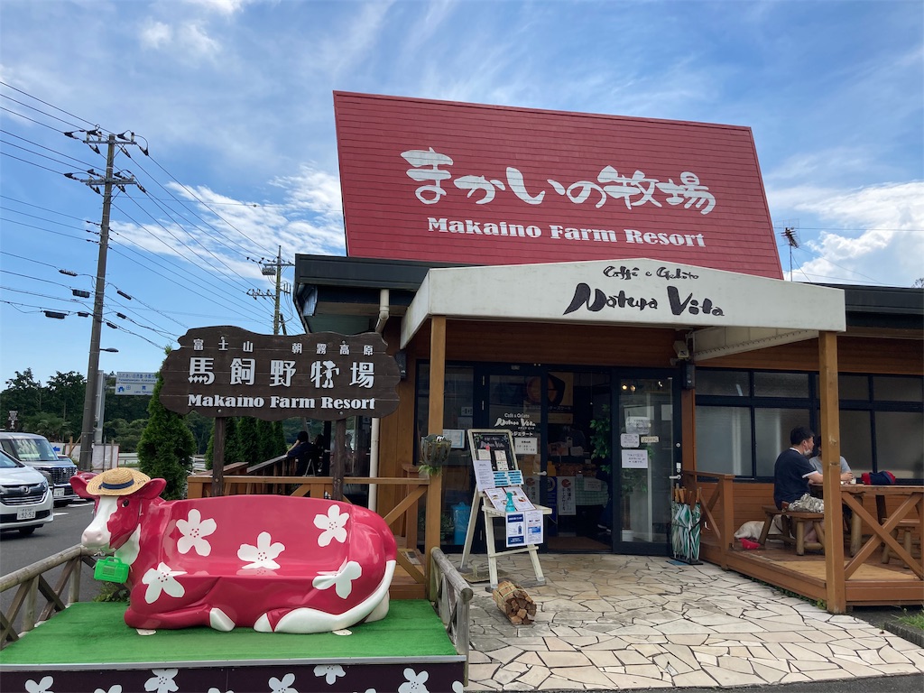 f:id:shogot1978:20200824214543j:image