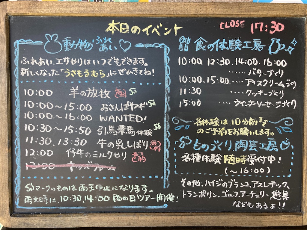 f:id:shogot1978:20200825213850j:image f:id:shogot1978:20200825213850j:image