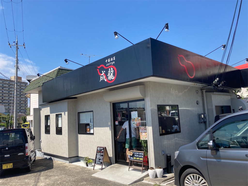 f:id:shogot1978:20200913065640j:image