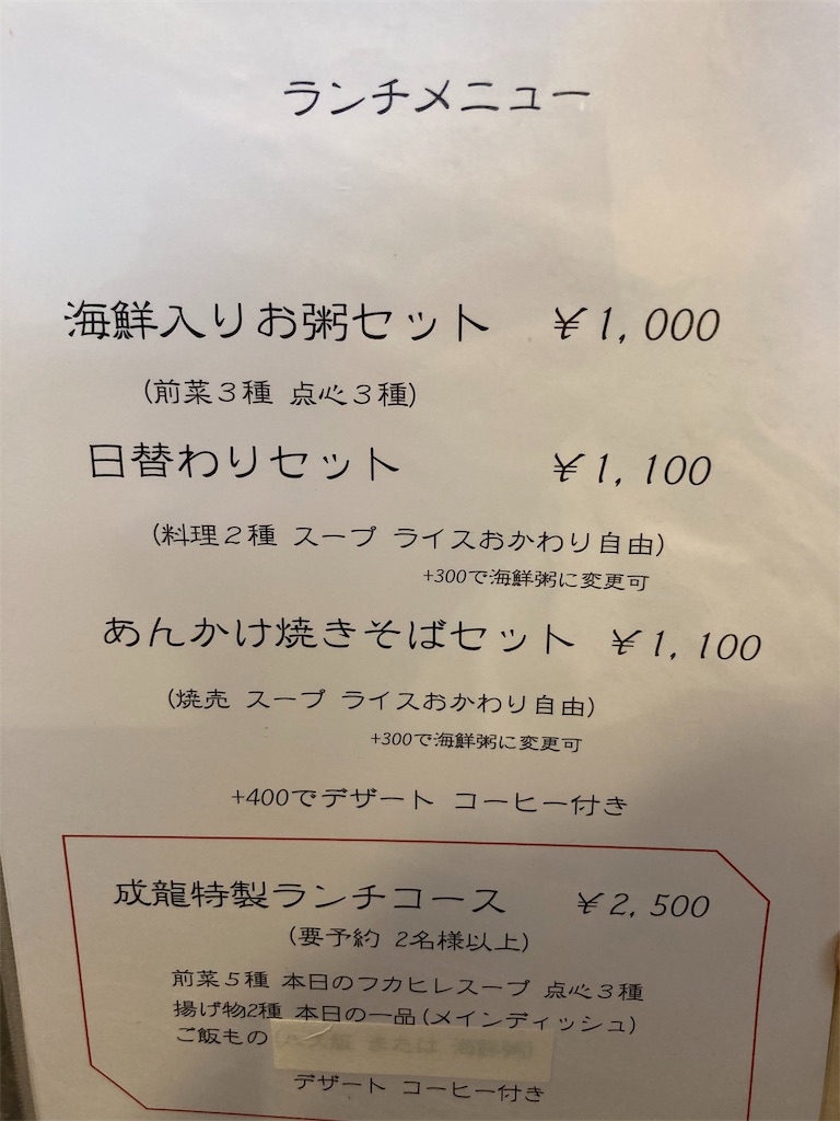 f:id:shogot1978:20200913070643j:image