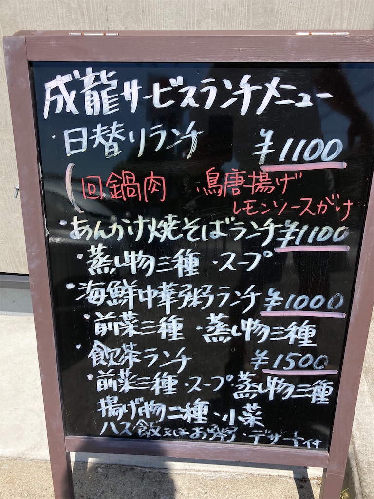 f:id:shogot1978:20200913070647j:image