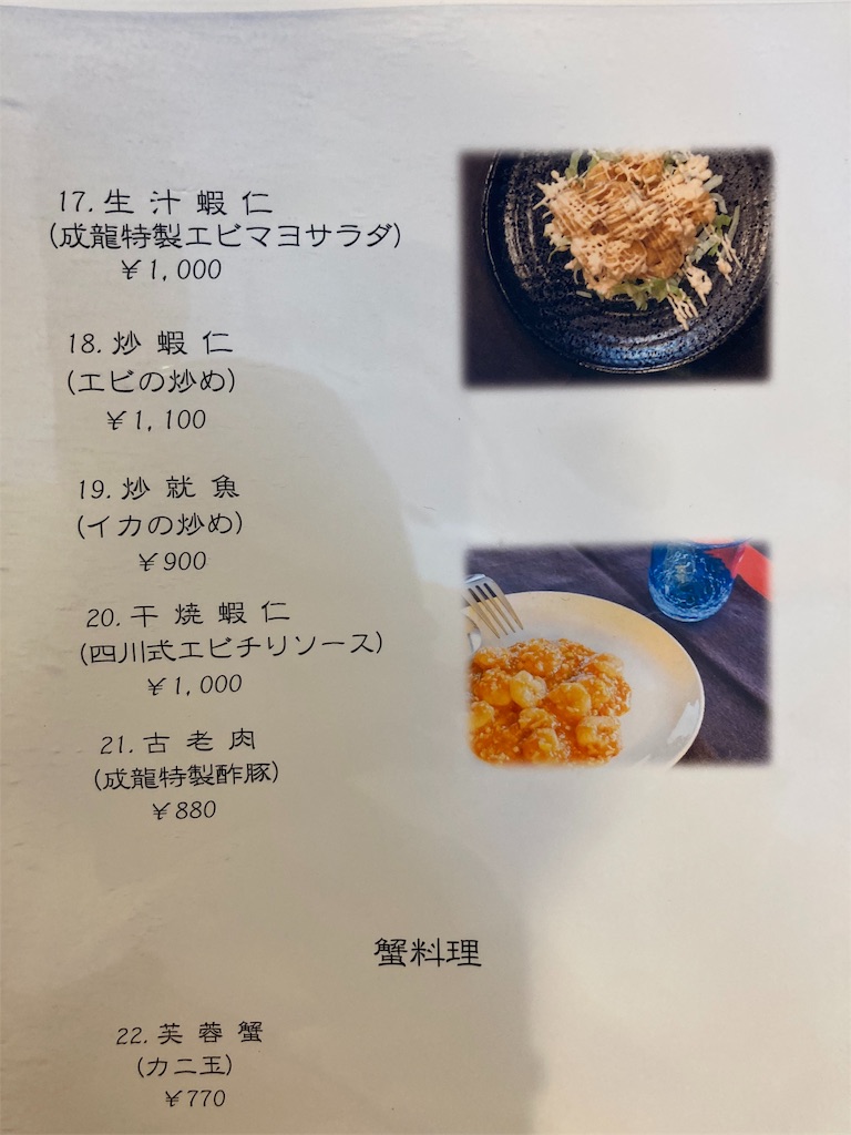 f:id:shogot1978:20200920192345j:image