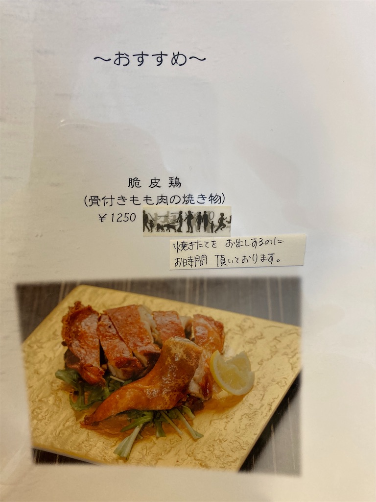 f:id:shogot1978:20200920192349j:image