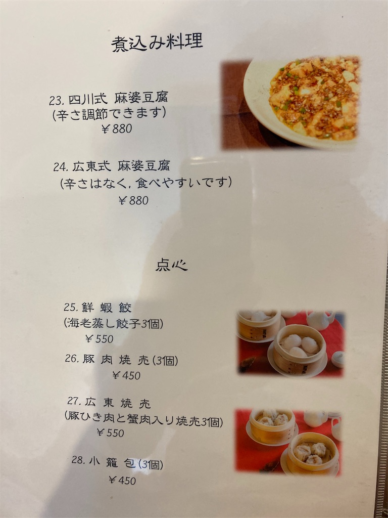 f:id:shogot1978:20200920192352j:image