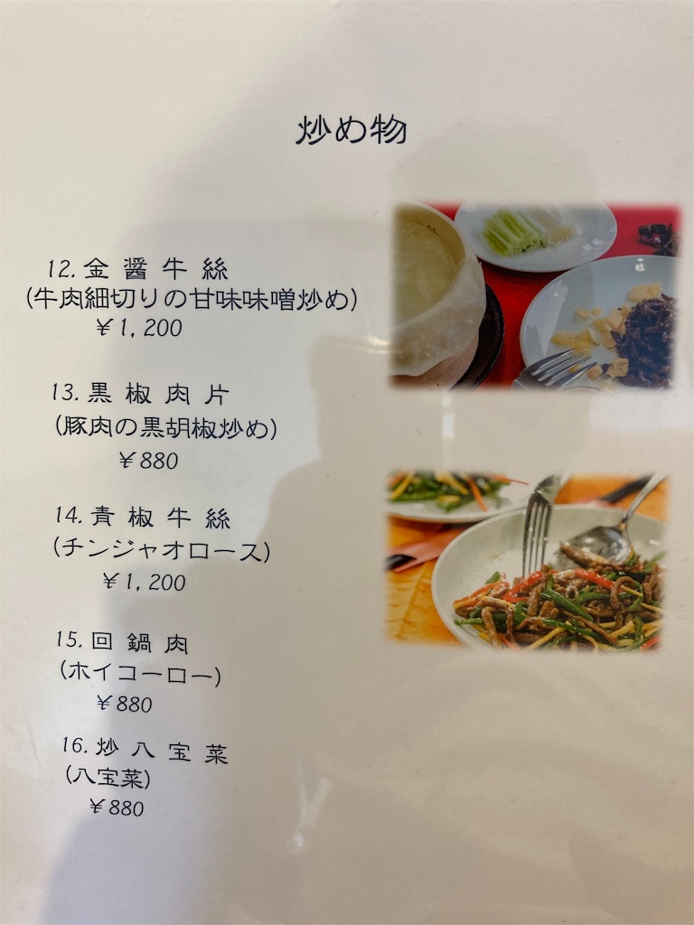 f:id:shogot1978:20200920192355j:image