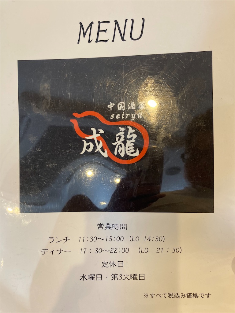 f:id:shogot1978:20200920192359j:image