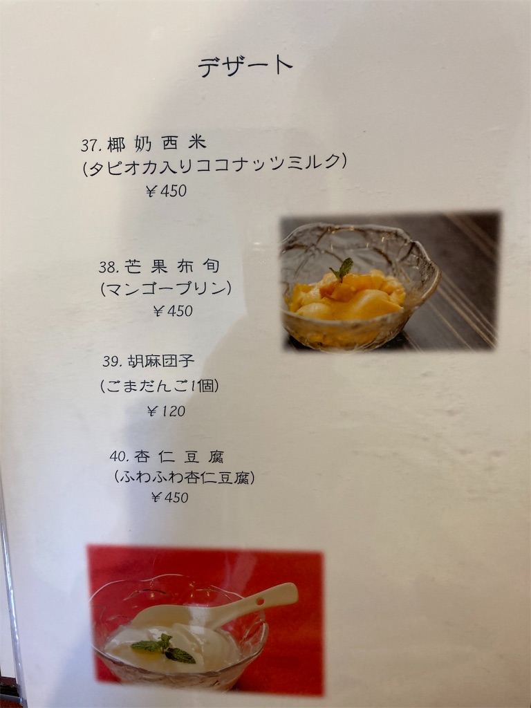 f:id:shogot1978:20200920192402j:image