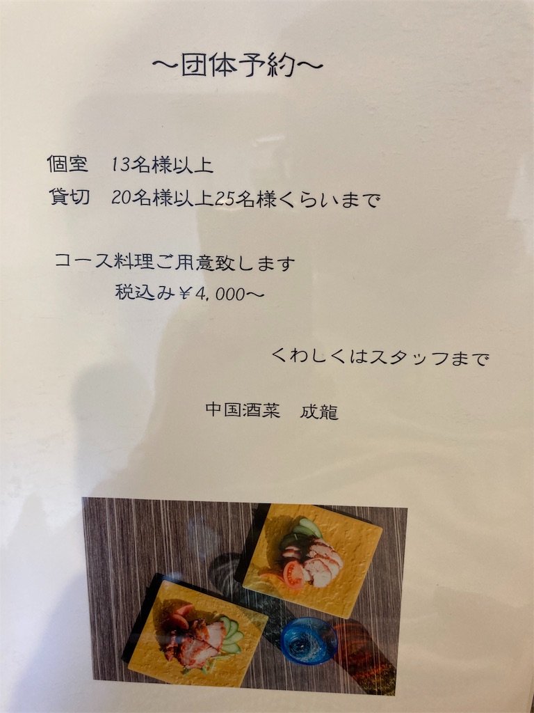 f:id:shogot1978:20200920192411j:image