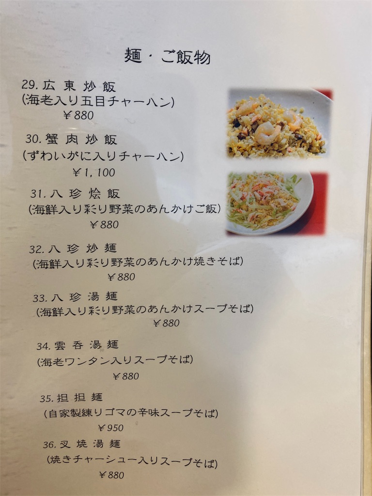 f:id:shogot1978:20200920192420j:image