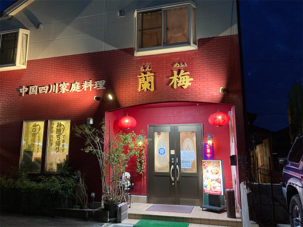f:id:shogot1978:20201020202458j:image f:id:shogot1978:20201020202458j:image