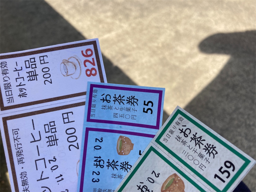 f:id:shogot1978:20201209000445j:image